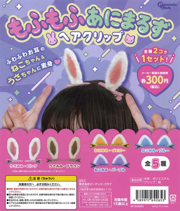 缶バッジ 灰原哀(ｱｰﾄ)|名探偵コナン – LIBERTAS DREAM