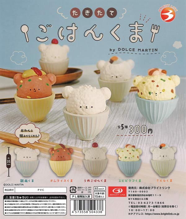 ハンくん セットだとこのお値段 9898ffc5f787dfc91f2d763baab41e