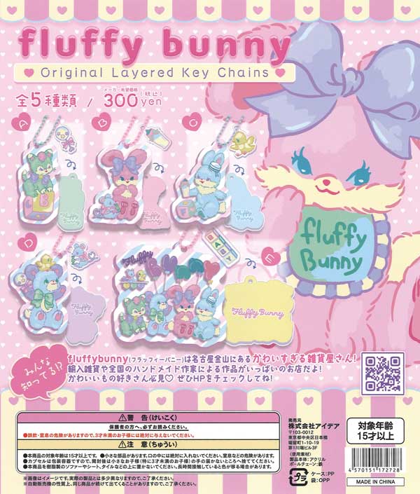 4月発売】【二次予約】ドラゴンクエスト クリスタルモンスターズ