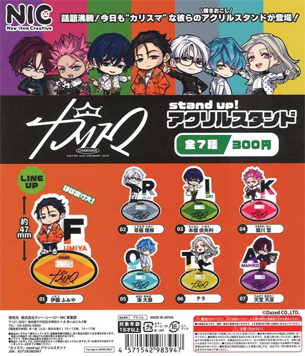 Yostar OFFICIAL SHOP / 5th Anniversary Fes. キービジュアル
