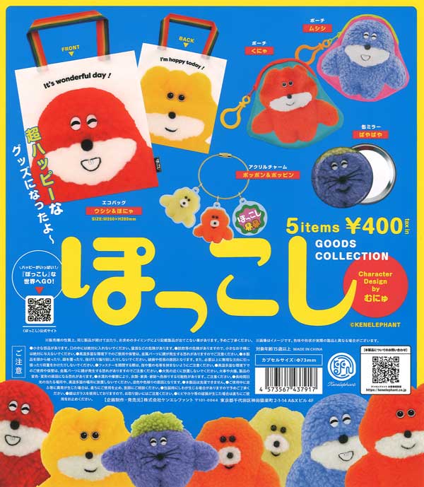 4月発売】【二次予約】《再販》蛙力士 はっけよいフィギュア（40