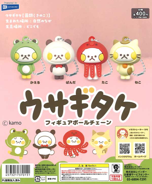 美品！ガチャガチャ本体　非売品ディスプレイ！ 1fe6bac37d7d30c465b48bef729af7