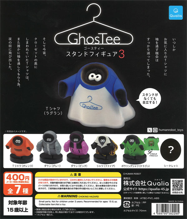 Ado はのガチャガチャです。 アクリルガチャスタンド Ado マーズ はのガチャガチャ はちゃん ガチャ アクリルスタンド