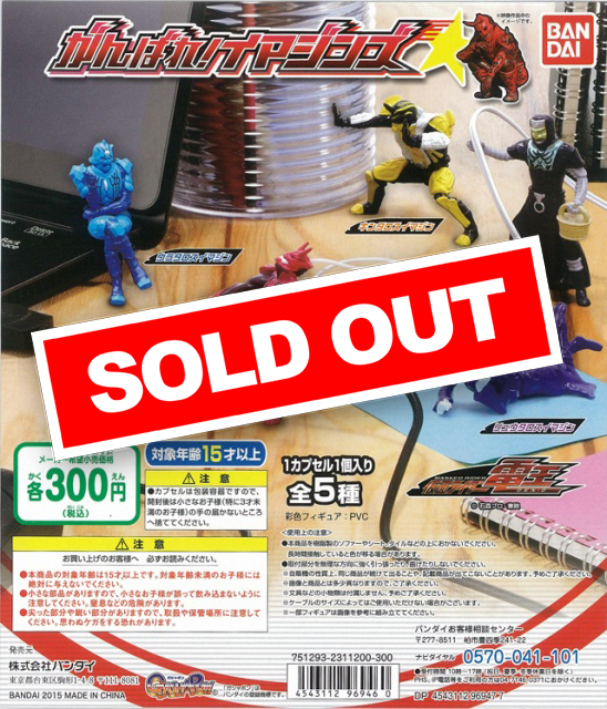 仮面ライダー電王 イマジン缶バッジセット 仮面ライダーストア on X: 