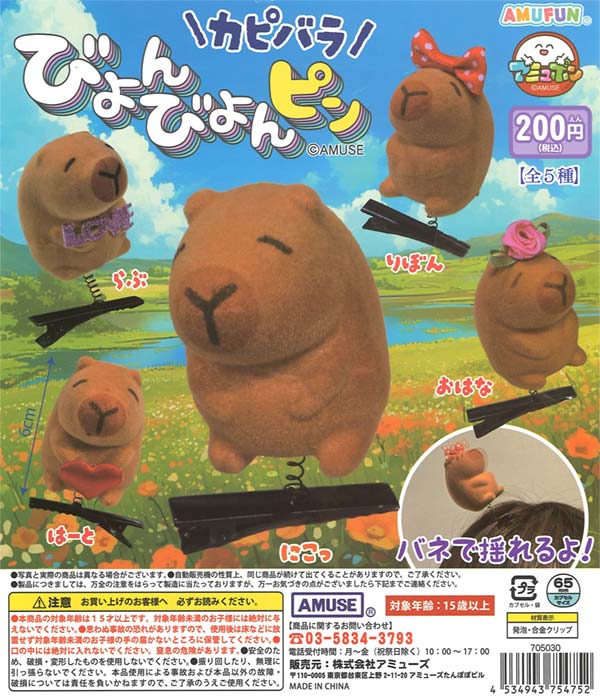 Amazon.co.jp: ブロッククリエイターシリーズvol.2 消防車編 全