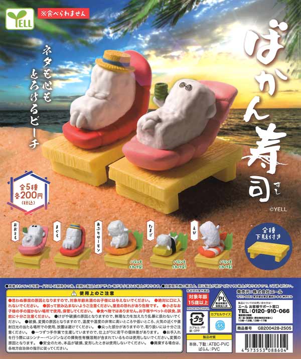 再販》ブロッククリエイターシリーズvol.2～消防車編～（50個