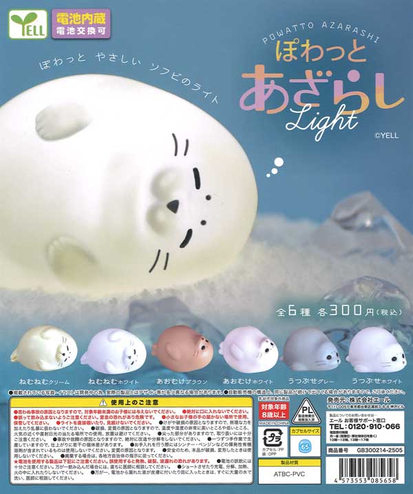 あざらし様 リクエスト 7点 まとめ商品 e45d0b62712dad00ec9e0cd31c0d49