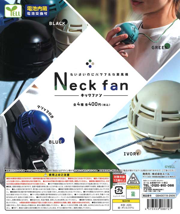 ポチャッコ かわいい！マスコットライト （30個入り）※電池交換