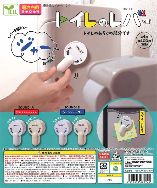 NTC でっかい！そら豆ポーチ （30個入り） | ガチャガチャ