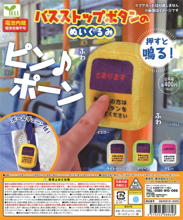ハピたん様 リクエスト 3点 まとめ商品 Nisitan様 リクエスト 3点 まとめ商品 - メルカリ