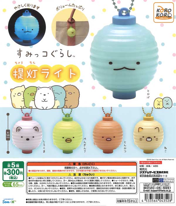ちゃぴ様　ご購入分 d｜ニンジャピン 12個入 | KONCENT Web shop｜アッシュ