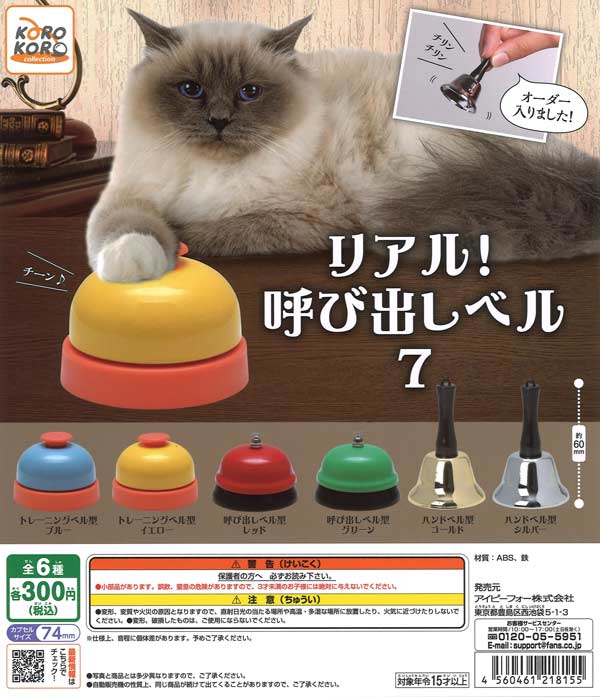 ★るっこあページ★ イベント・BOL限定】【再販】Z/X -Zillions of enemy X- CD付き