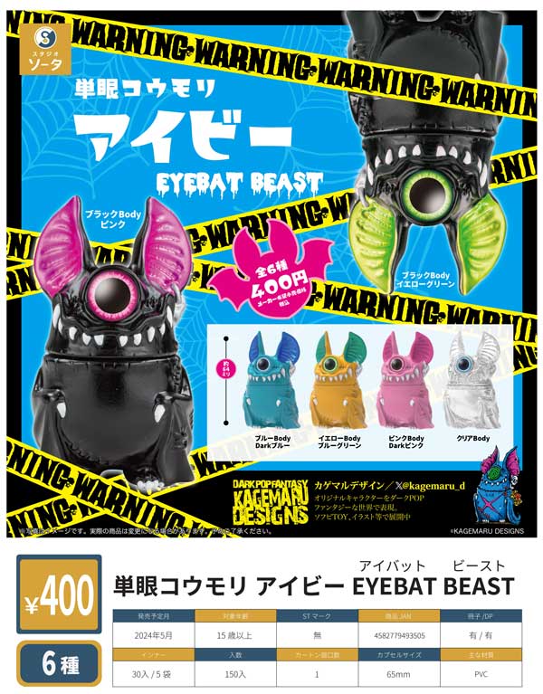 カードガチャ 新春!色紙コレクション2025 ｜ Z/X - Zillions of