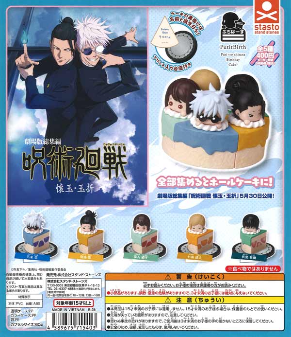 玉之けだま けだまつり ONLINEガチャA賞 A4アクリルボードC 玉之けだま けだまつり ONLINEガチャA賞 A4アクリルボードC （桃