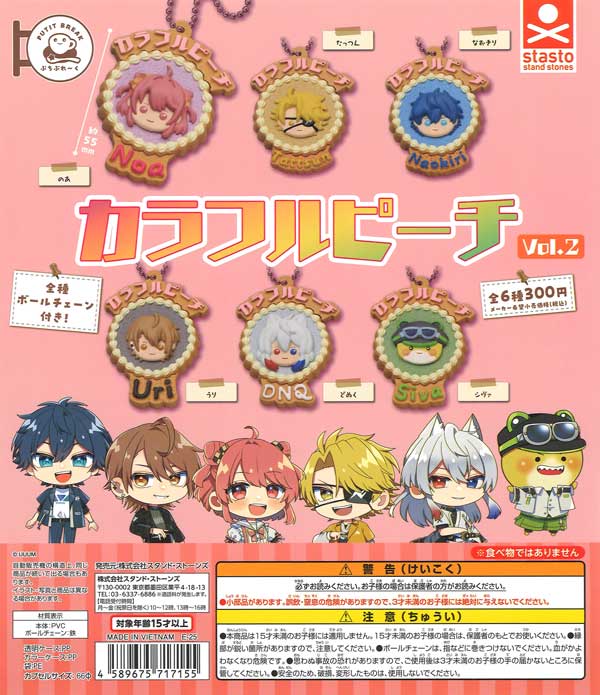 カラフルピーチ カラフルピーチ クリアシール /(6) ｜ エンスカイショップ
