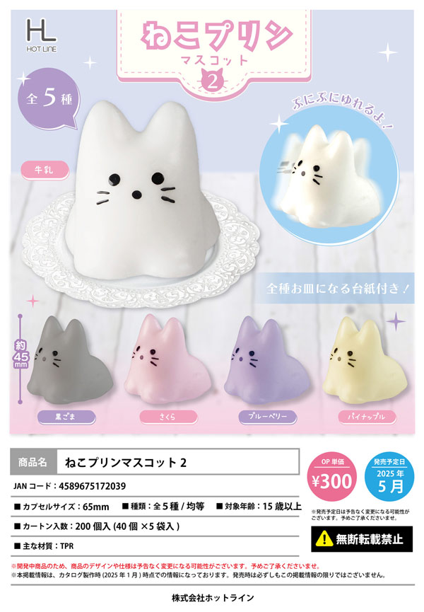 ガチャガチャ　動物系 61p0lczvePL._UF350,350_QL50_.jpg