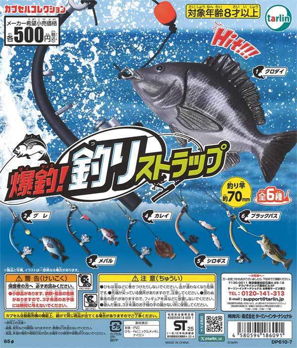 mikko charactersフェイス巾着 未開封でカプセル付きで20個 mikko characters フェイス巾着 | Qualia