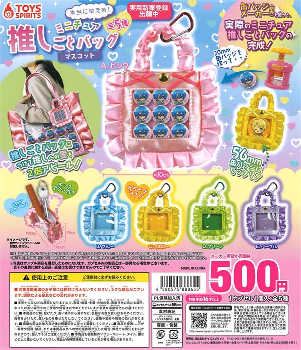 日本未発売！Kaona MumackVCOモジュール