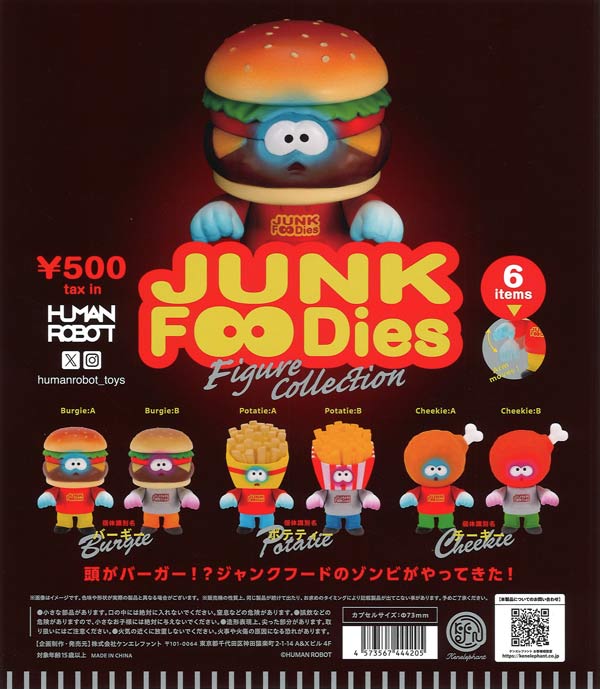 【ハイキュー】マスコットセット 楽天市場】ハイキュー！！ チョコレートマスコットチャーム2