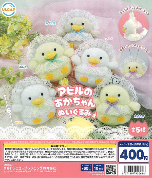 misamisa⭐︎カエルのぬいぐるみ 6体セット TST PARADISE アカメアマガエル ぬいぐるみ カエル かえる 蛙
