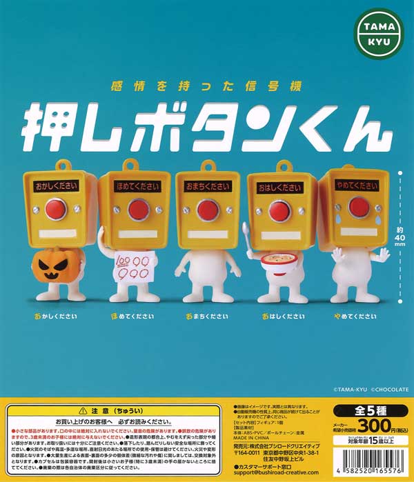 パトロールサイレンランプ3　大容量セット パトロールサイレンランプ3 ブルー&ガンメタル ガチャ