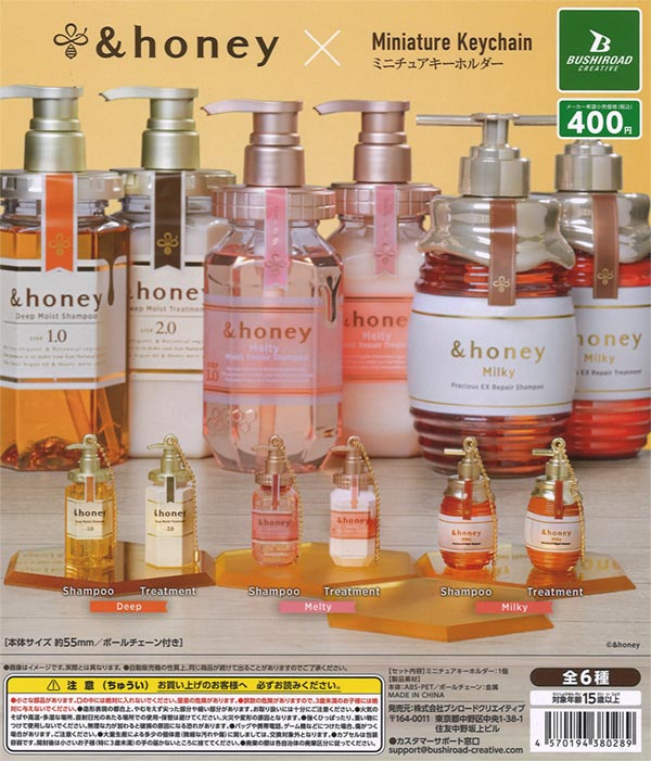 HANA with HONEY’s マスコットキーホルダー　グッズ HANA with HONEYs マスコットキーホルダー - メルカリ