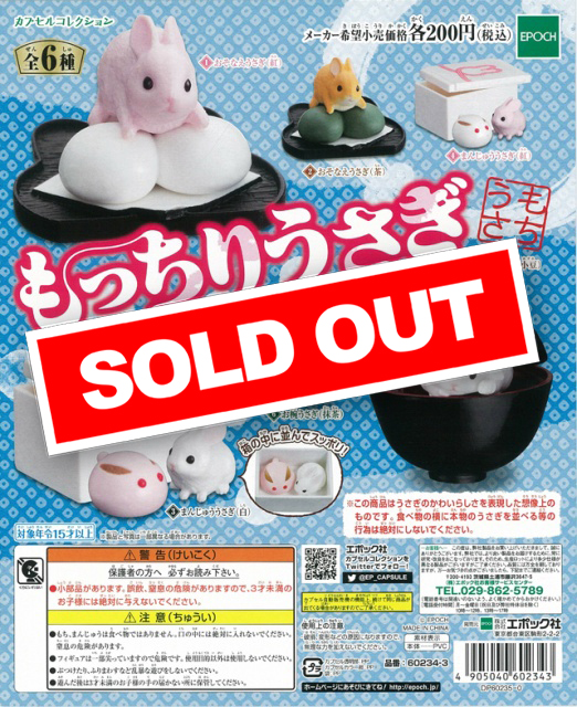 恐竜（ゆる迷彩）入園入学6点セット　リバーシブル可　次回予定:うさぎちゃんセット Amazon.co.jp: Mocoosy 小型恐竜ぬいぐるみ 12個パック ミニ
