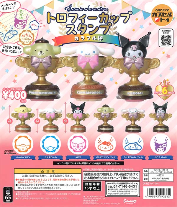 置物・オブジェ コレクティブルズクリエイティブダンス