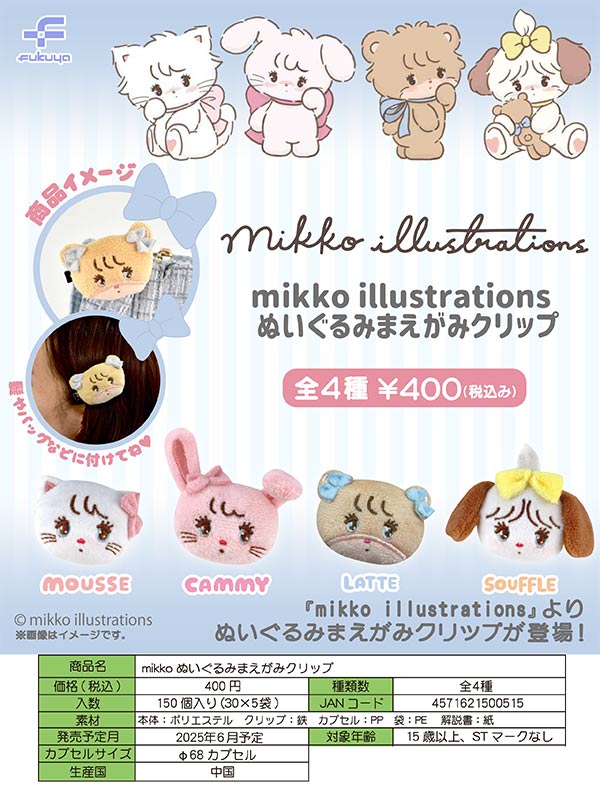 Amazon.co.jp: メジャーエンブレム NHKマイルC アイドルホース