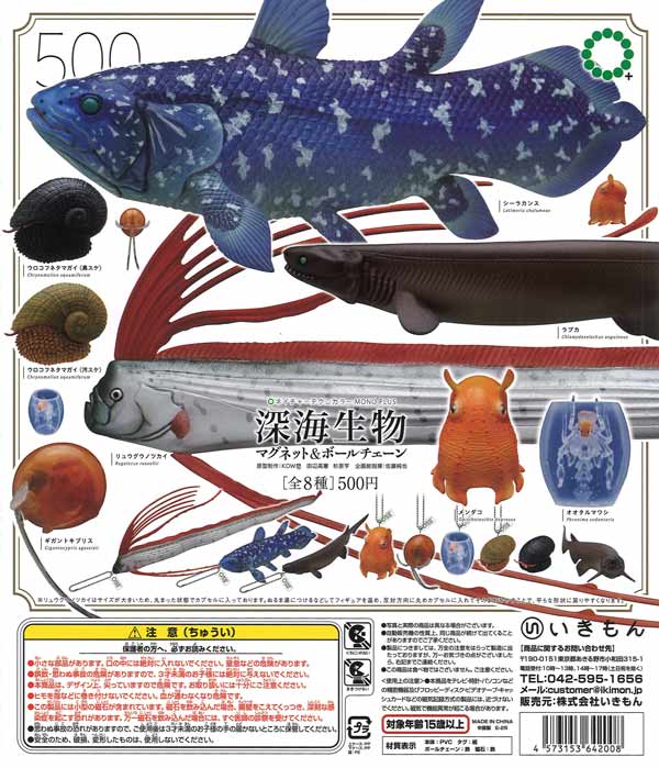 lele【卸】第7弾宇宙15ml地球20ml他200ml(回数特典20ml 再販》