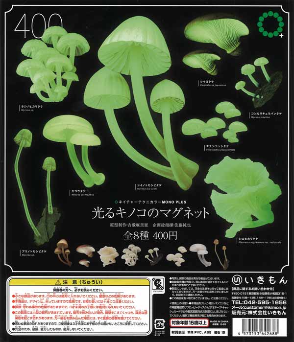 NATURE TECHNI COLOUR MONO PLUSの商品一覧 – ネイチャー