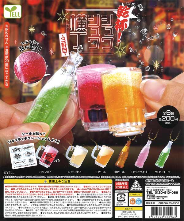 即購入⭕️ フェスキメ ムチャ グッズまとめ売り 定価以下 AZONE INTERNATIONAL::えっくす☆きゅーと::商品詳細