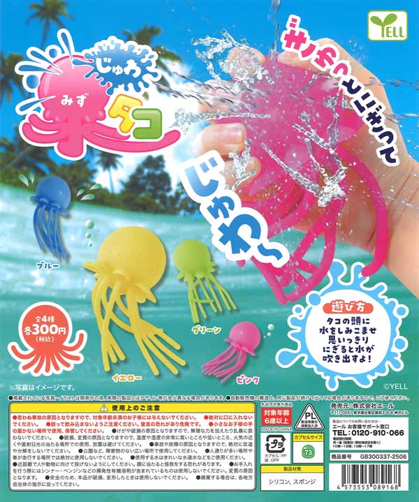 Aimetoi ガチャガチャ 香水3点セット - メルカリ
