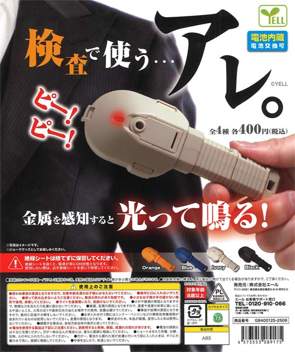 しなクマグッズコレクション（30個入り）【ﾘｱﾝQﾗﾎﾞ