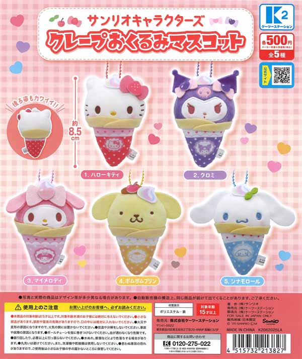 クレープ おくるみ Amazon.co.jp: 寝相アート マット サニーマット 赤ちゃん 円形
