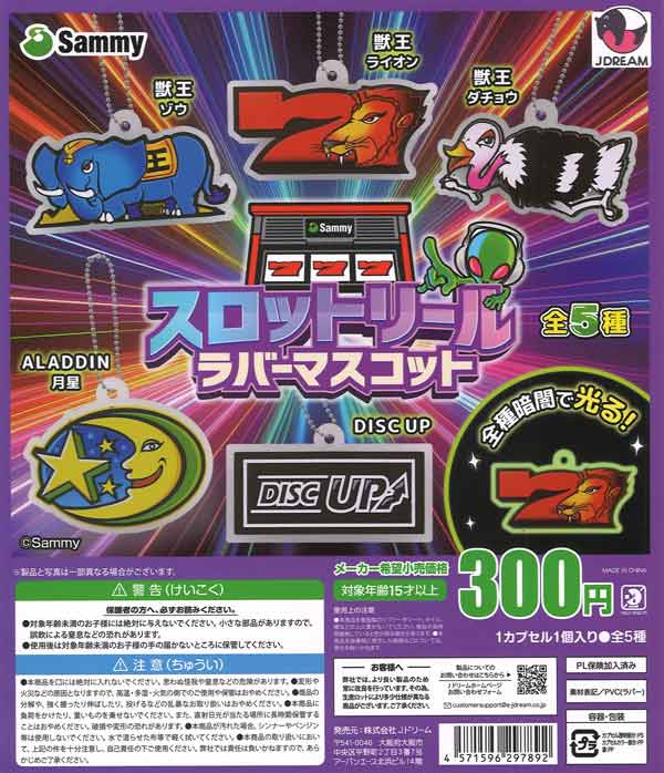 【AE版 匿名配送】マルチャミー・ニャルス　スーパーレア3枚　泰亜版 遊戯王 泰亜版 アジア英語版 マルチャミーニャルス スーパー 3枚