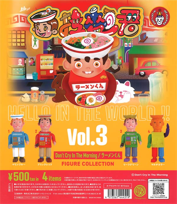 ウインカー＆クラクションマスコット2（20個入り）【Jﾄﾞﾘｰﾑ