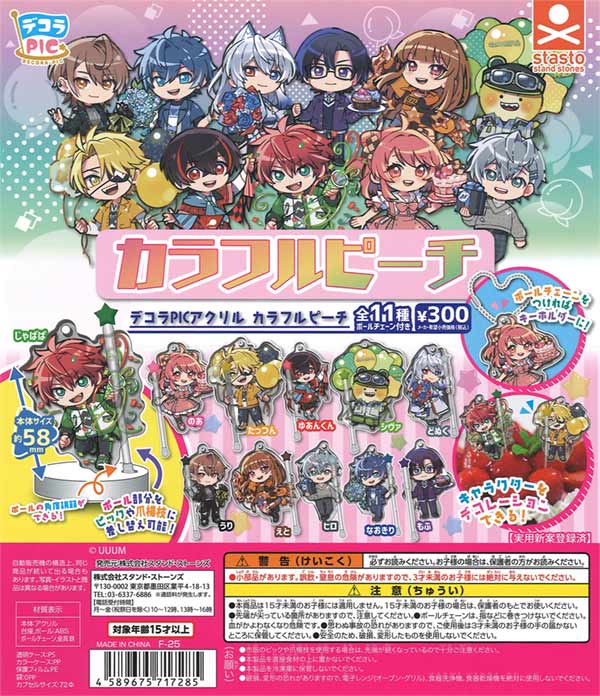 ハイキュー!! トレーニングメニュー缶バッジ （40個入り