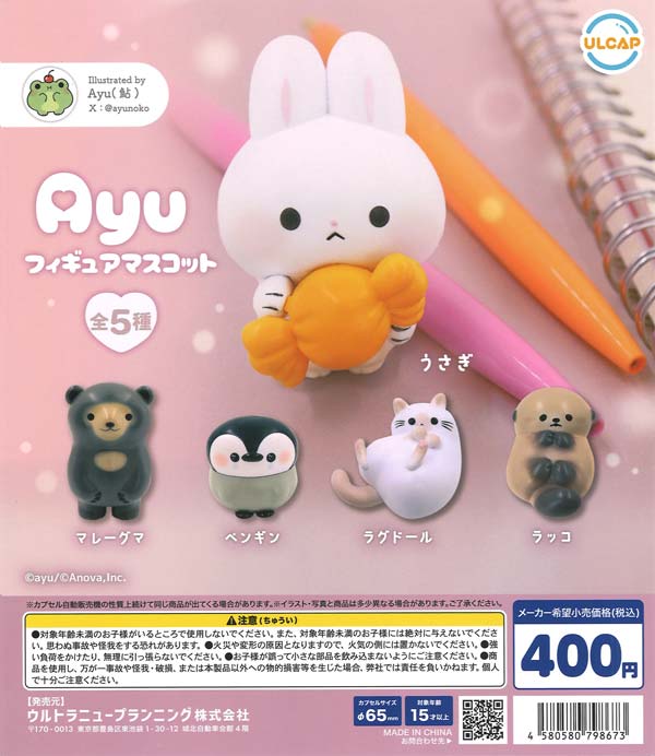 フルフルッチュ　 フィギュアマスコット　10コまとめて フルフルッチュ フィギュアマスコット｜商品情報｜タカラトミー