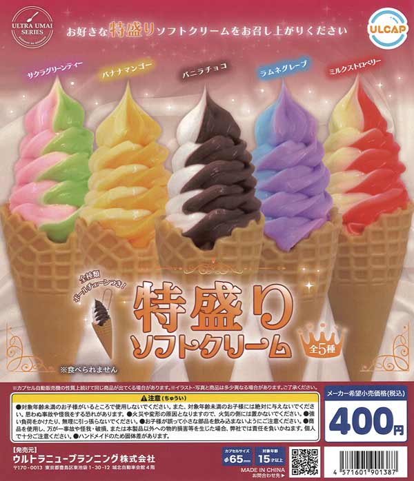 ゆみ様 リクエスト 3点 まとめ商品 ゆみ様 リクエスト 3点 まとめ商品