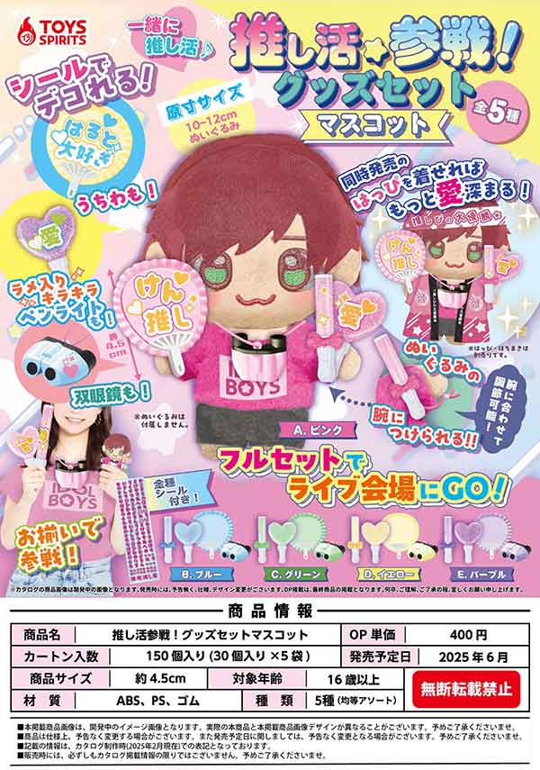 AZONE INTERNATIONAL::えっくす☆きゅーと
