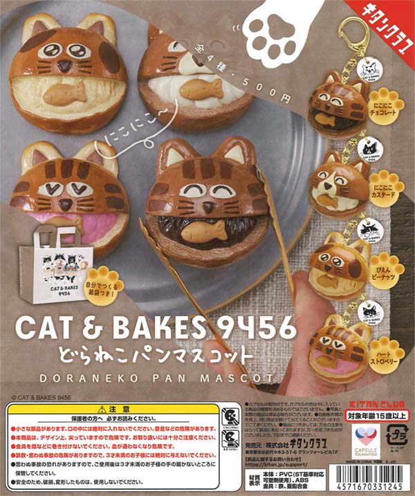 【豪華版】猫ピッチャー 19冊セット Amazon | Bonarca キャットウォーク 【 5点 セット 】 壁付け 猫