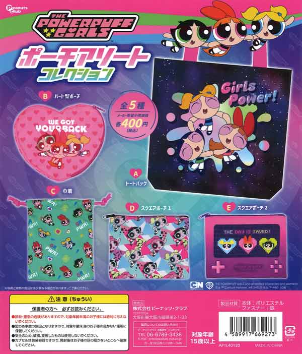 ゲームグッズ詰合せ（クラニン、特典、ガチャポン、ポケセンなど） Amazon.co.jp: ゼンシンマシンガール -Switch2 【初回封入特典