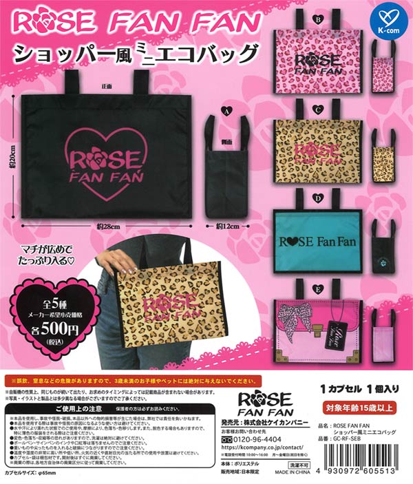 楽天市場】FLAVORS フレーバーズ フィギュア コレクション vol.2