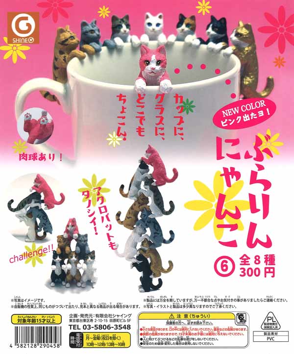 Amazon.co.jp: 海外ポケモンセンター限定 アクアテール
