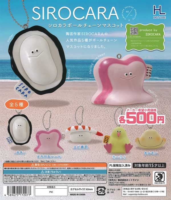 専用　ドリーミンタイニーペッツ・クッションチャーム　フルコンプ　3セット　ガチャ 500円カプセル】ドリーミンタイニーペッツ・クッションチャーム