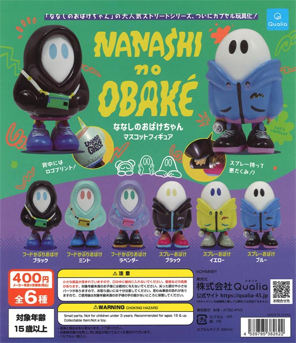 イニシャル D ピンズセット Amazon.co.jp: 頭文字D ダイキャストピンズ × 全6種セット