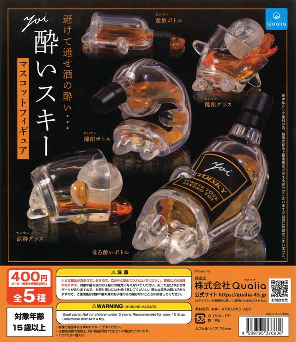 らぶいーず まちぼうけ｜ガシャポンオフィシャルサイト まちぼうけ