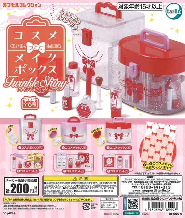 NYX メイクボックス×メイク品セット 71lIF+ffSwL._UF350,350_QL50_.jpg