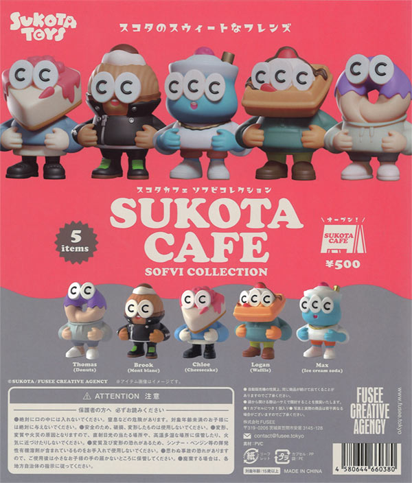 臼歯のキューシーちゃん☆チョコレート CHOCOLATE sofvi 木内歯科医院の「臼歯のキューシーちゃん」に真っ黒になって新
